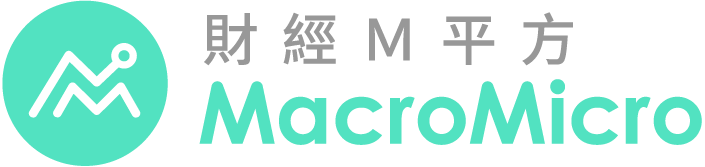 財經 M 平方 MacroMicro